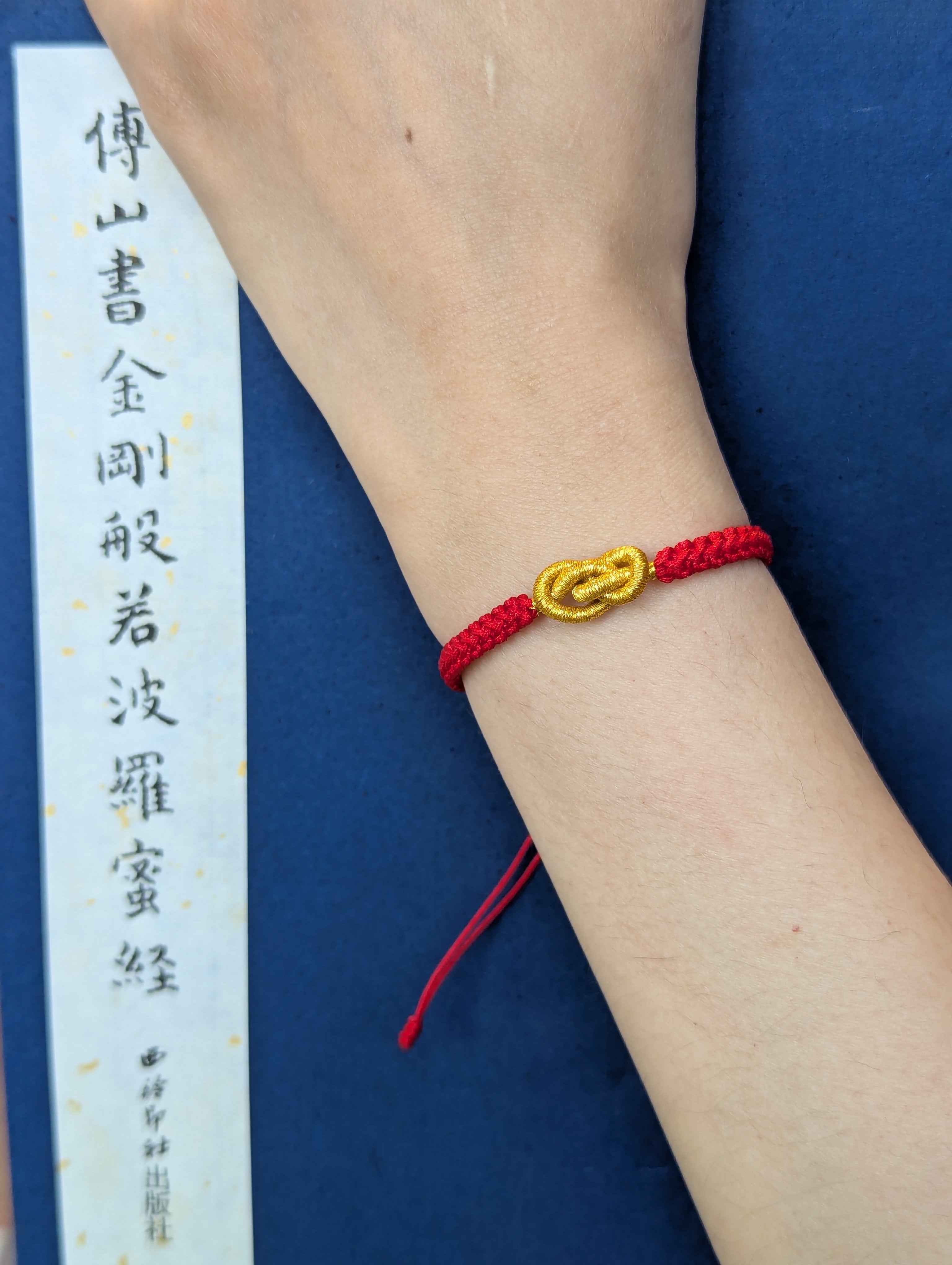 ORIENTAL VIBE: "Yuan Bao" Wealth & Prosperity Hand-Woven Red Bracelet