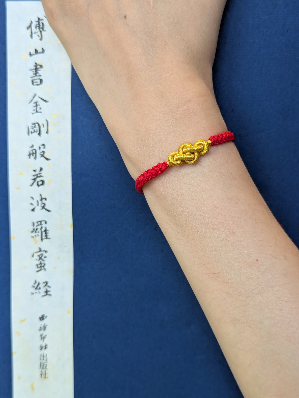 ORIENTAL VIBE: Hand-Woven "Ruyi" (Wish-Fulfillment) Red Cord Bracelet | Everything Goes Your Way