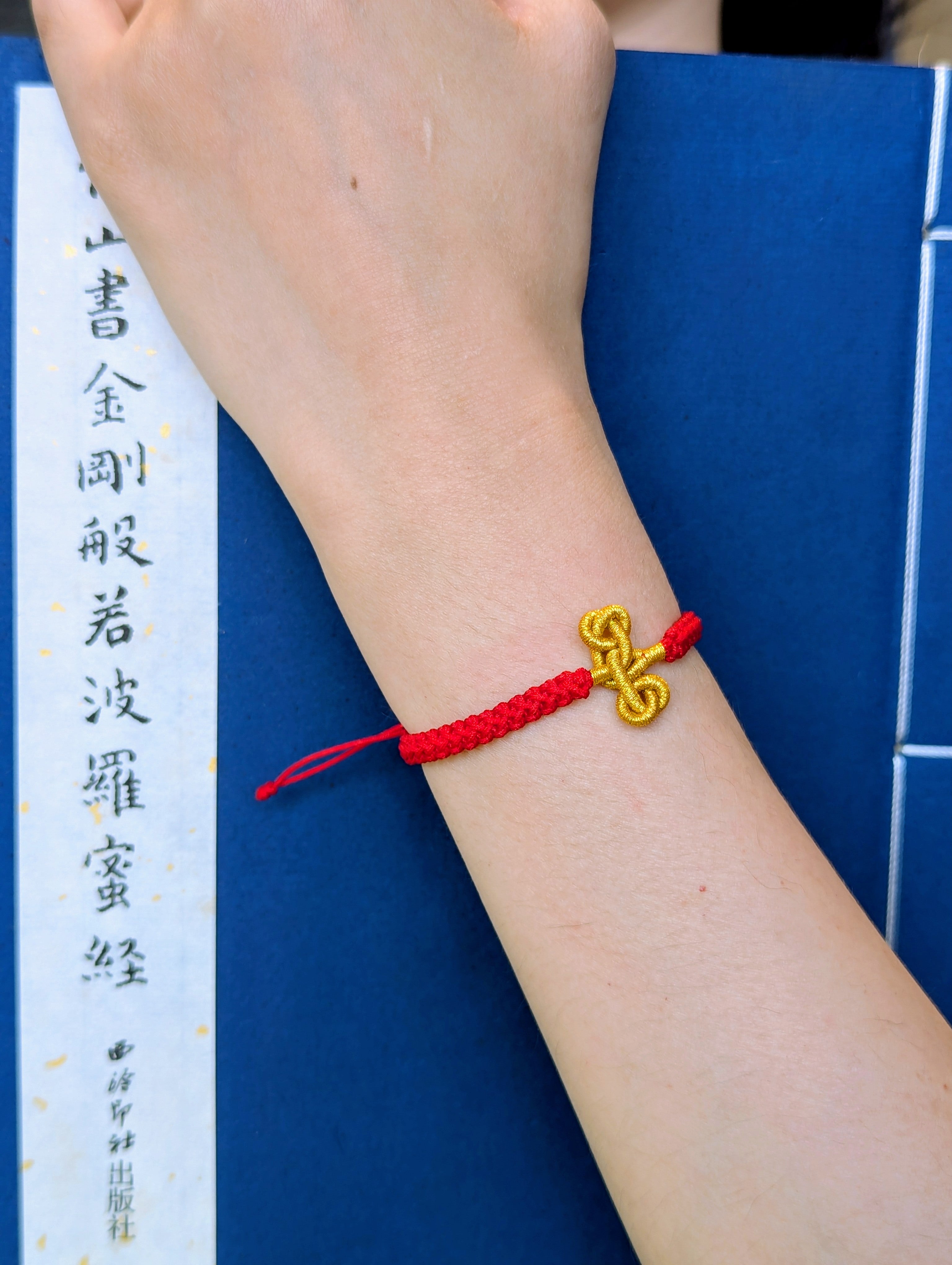 ORIENTAL VIBE: "Wen Chang" Academic & Career Success Red Cord Bracelet